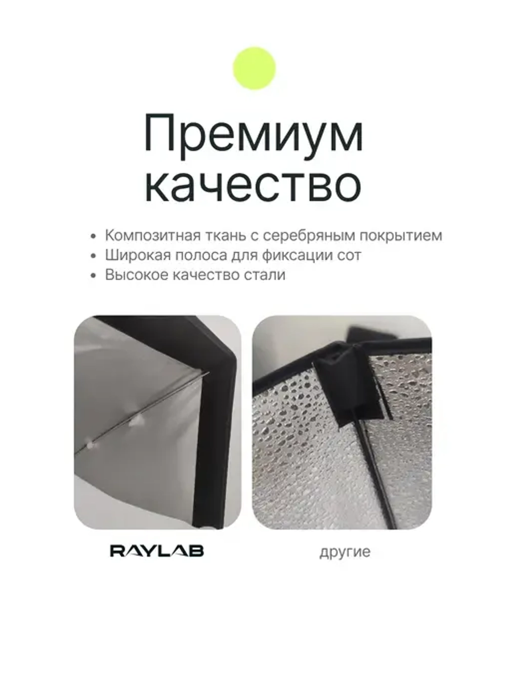 Быстроскладной софтбокс Raylab RL-SQ6090 60x90см