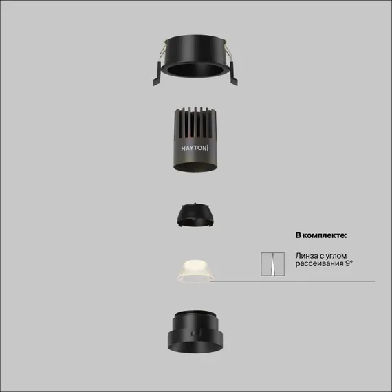 Точечный светильник Dip DL123-10W-3K-B Maytoni
