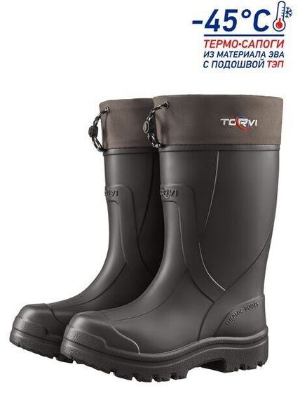 Сапоги муж. с манж. и ткан. утеп. TORVI -45С ЭВА ТЭП черн. р.44