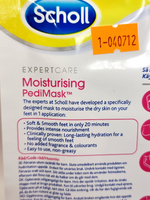 Scholl Маска для ног 20-минутная увлажняющая с маслом кокоса и мочевиной, 1 пара (из Финляндии)