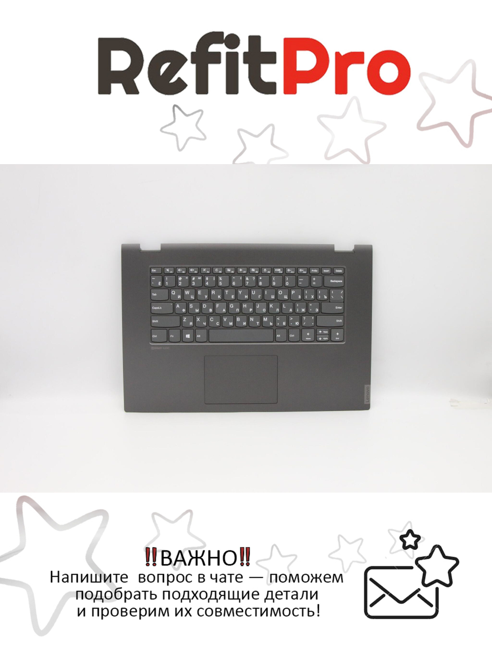 Верхняя панель с клавиатурой для ноутбука Lenovo IdeaPad C340-15IWL серая (5CB0S17676), оригинал