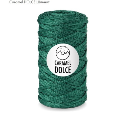 Caramel DOLCE Шпинат