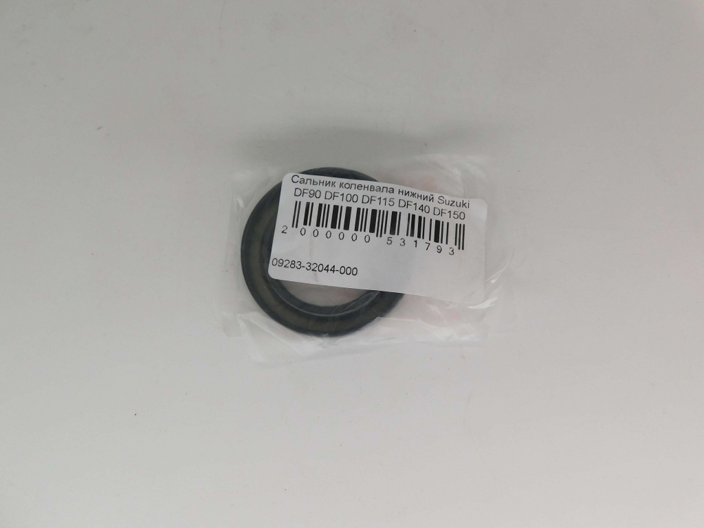 Сальник коленвала нижний Suzuki DF90 DF100 DF115 DF140 DF150 DF175 DF200 DF225 DF250 DF300 DF350A 09