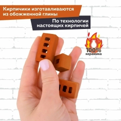 Конструктор из настоящих кирпичиков "Усадьба"