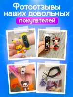 Часы наручные