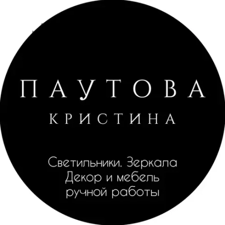 Светильники, зеркала , декор ручной работы