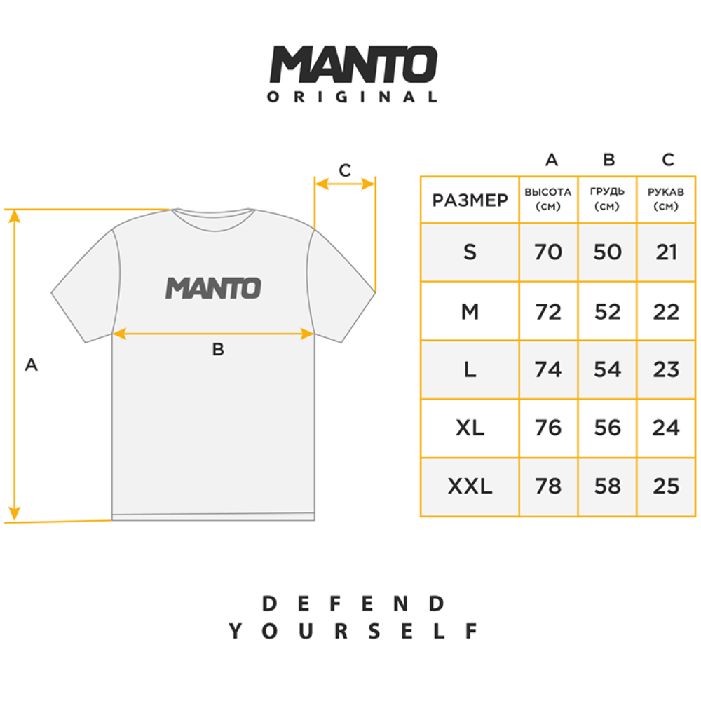 Футболка Manto Vibe Green Tea