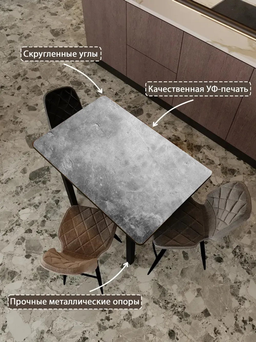 Обеденный стол "Бетон" 100x60 см
