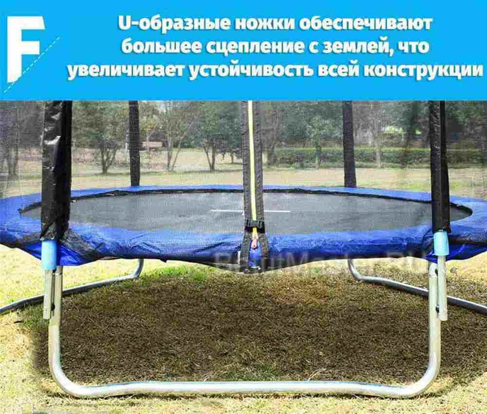 Батут с сеткой, диаметр 10 фт