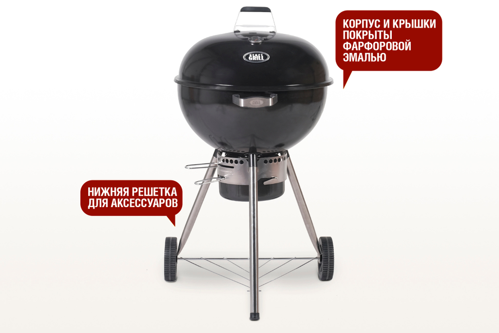 Угольный гриль TEMPER Start Grill
