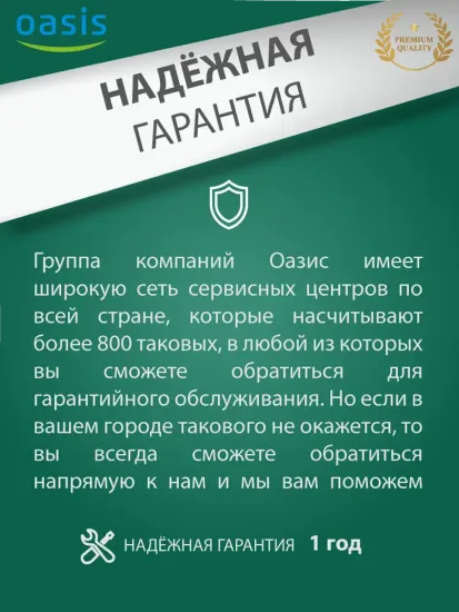 Вибрационный насос Oasis VN 0.42/60-10N с нижним забором воды