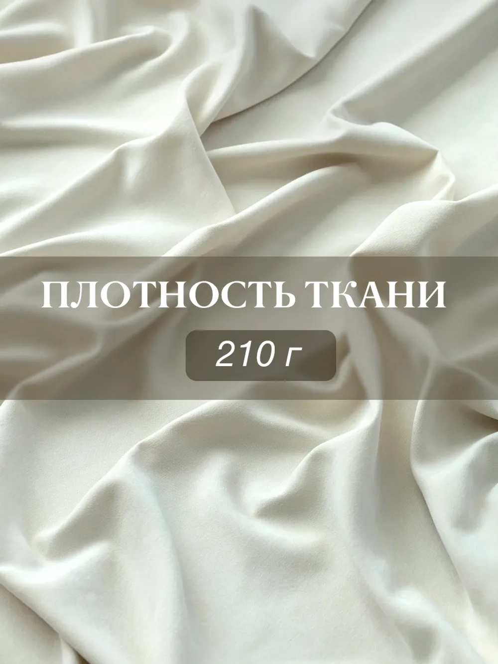 Комплект штор на люверсах - 2 шт