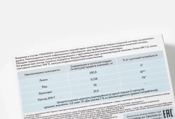 VEROVER PHARMA Тимуфон аминопептидный комплекс в капсулах, 30 шт