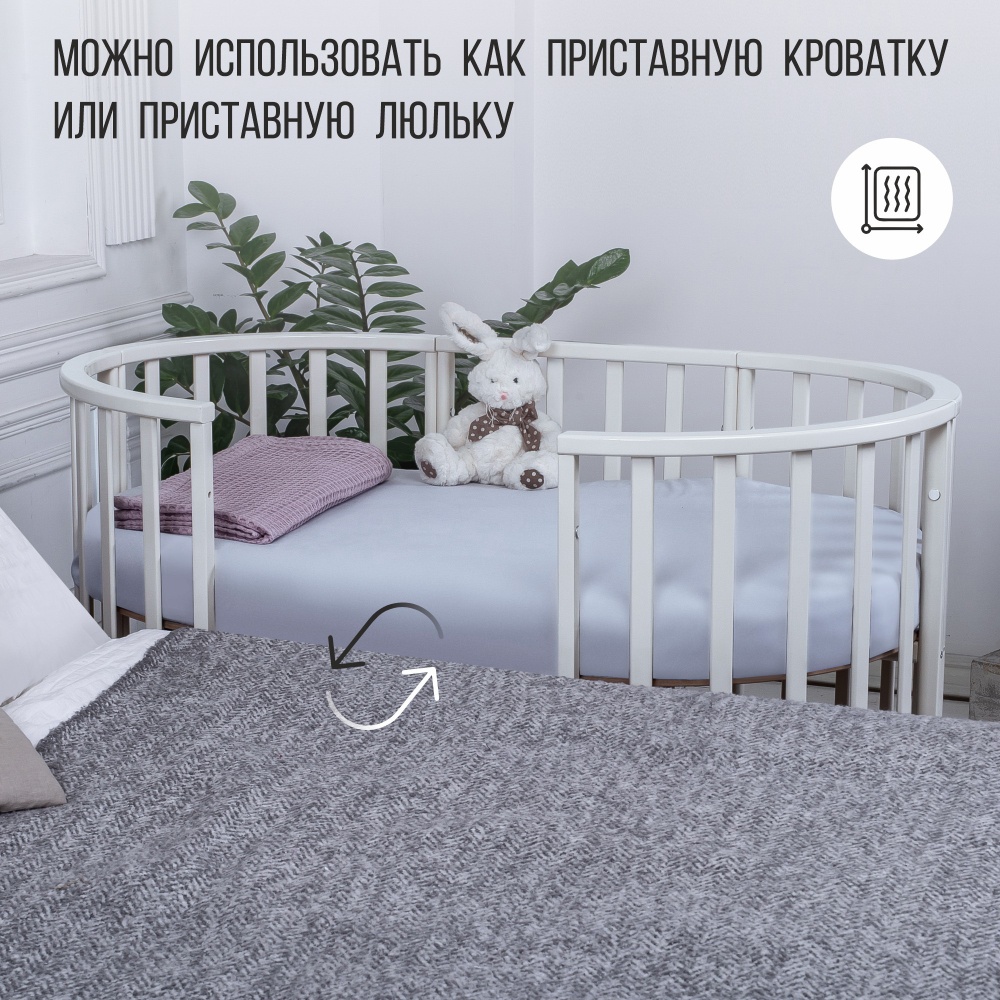 Кроватка-трансформер 5в1 Sweet Baby Palermo Белый/Натуральный с маятником