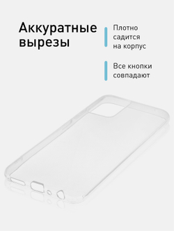 Чехол ROSCO для ZTE Blade V30 Vita оптом (арт. ZTE-V30VITA-TPU-TRANSPARENT)