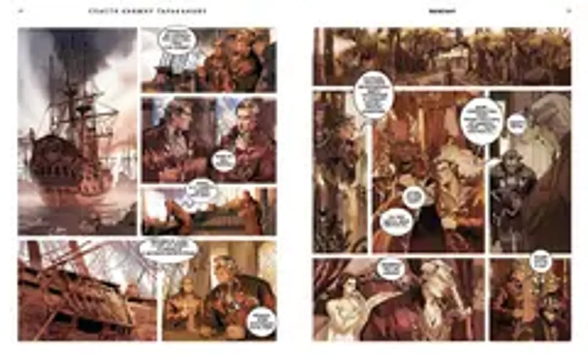 Спасти княжну Тараканову. Том 6