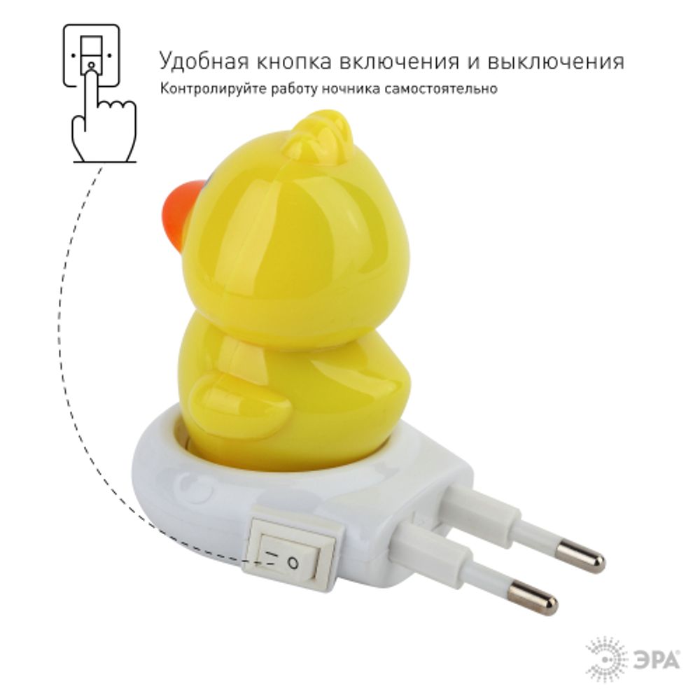 Ночник - светильник светодиодный ЭРА NN-609-SW-Y в розетку с выключателем желтый | Ночники