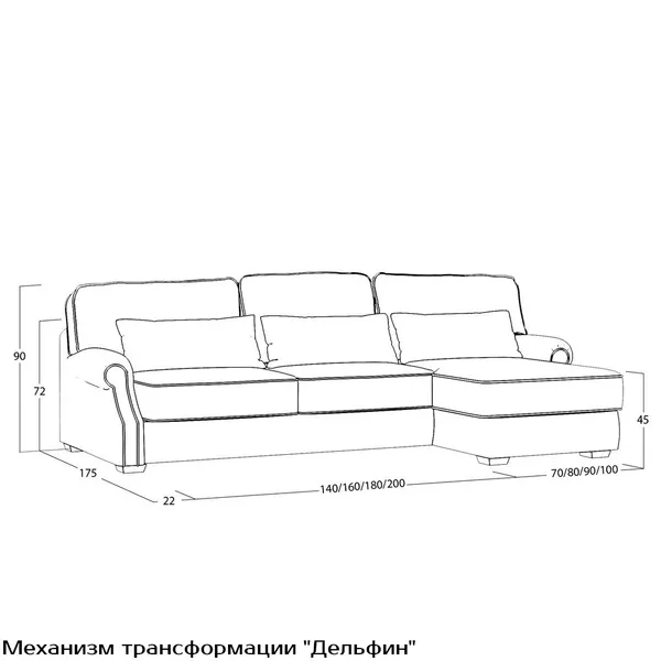 Диван Кейн L (с механизмом)