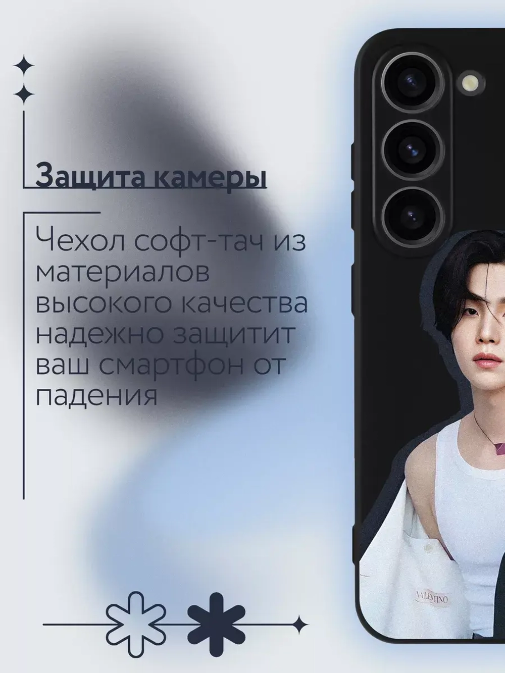 Чехол на Samsung S23 с принтом