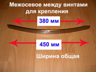 Ручка дверцы духового шкафа для газовой плиты Гефест ПГ 6500-03 Д1А