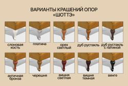 Кресло "Гранд"