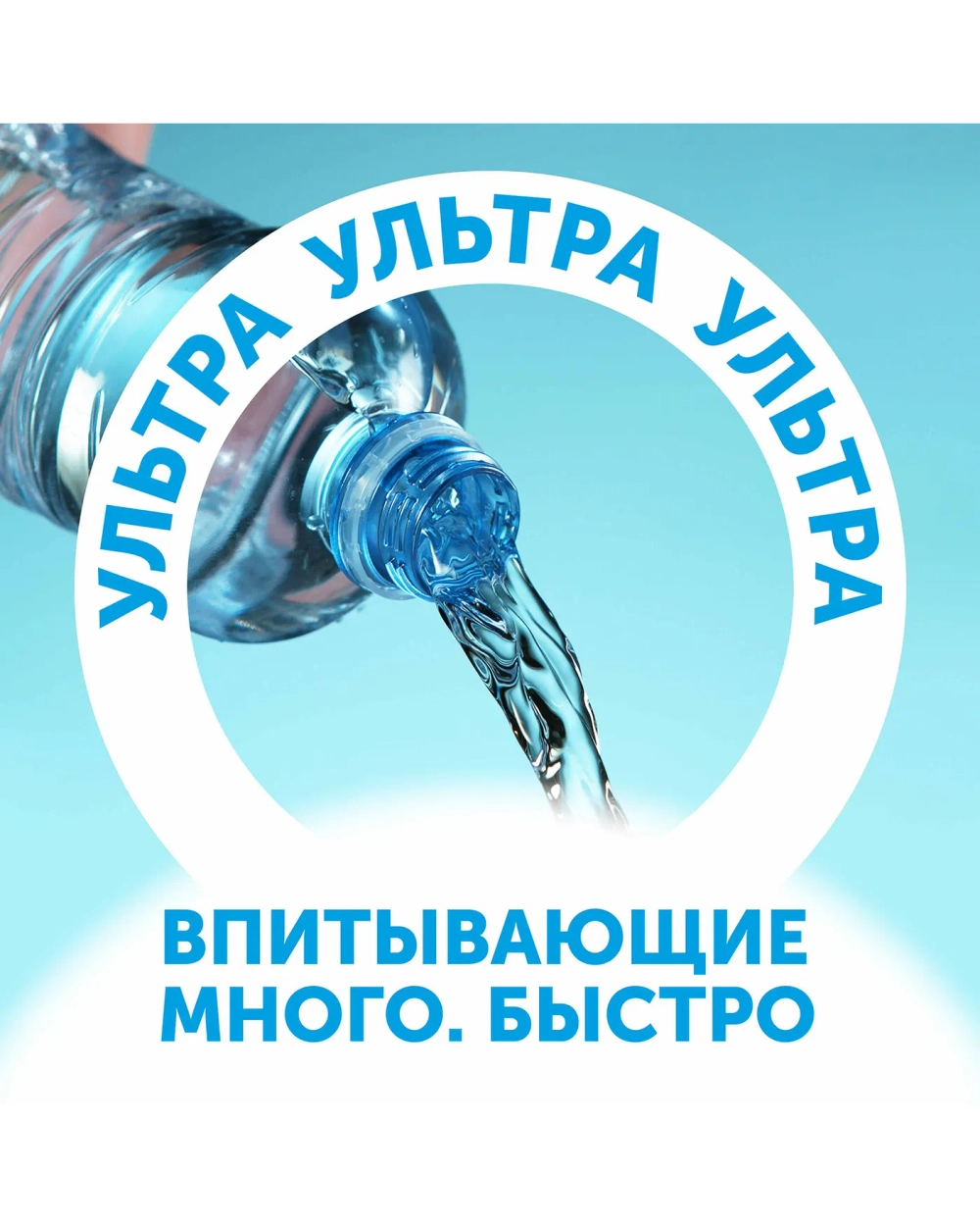 Трусики LOVULAR Солнечная серия XXL (15-25 кг) 32 шт.