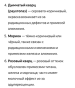 Горный хрусталь (природный кварц), бусины мультиогранка, р-р 8мм, очень красивый экземпляр