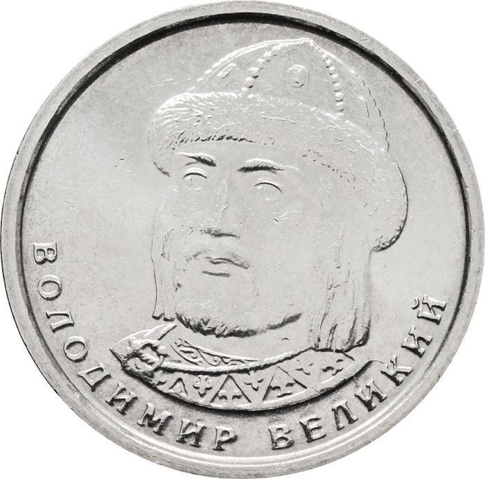 1 гривна 2018 Украина