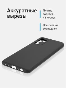 Чехол ROSCO для OPPO Reno6 оптом (арт. OPPO-R6-COLOURFUL-BLACK)