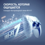 Роутер беспроводной Keenetic Netcraze Ultra