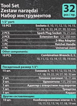 Набор инструментов PROFI 32пр. 1/2''(6гр)(4-32мм) MAMEDFORCE MF-4324-5