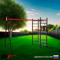 Уличный спортивно-игровой комплекс Sv Sport У3331П1 (Брусья/Подвесы на подш/Сетка)
