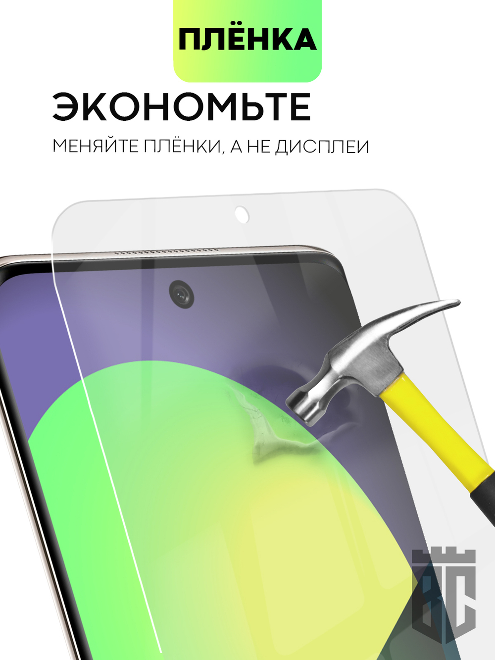 Набор защитных плёнок BROSCORP для Huawei nova 8 оптом (арт. HW-NOVA8-TPU-FILM-SET2)