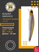 Воблер PREFERENCE MINNOW 75F-SR A30 75 мм. 4.8 гр. 0.3-0.5м.