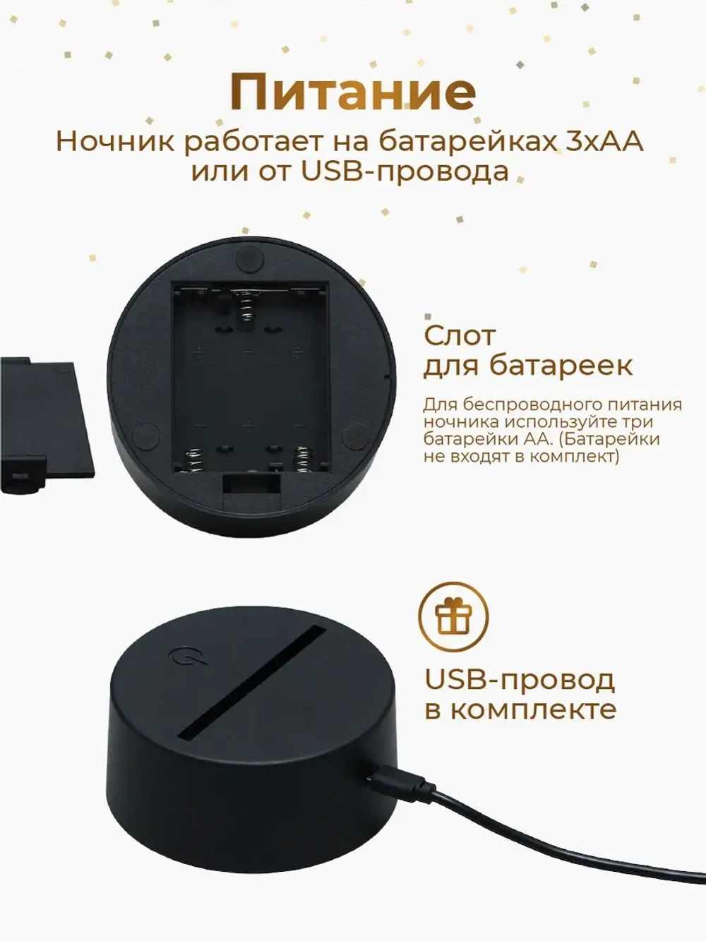 Ночник "Мишка с именем Хикмат" - подарок девушке