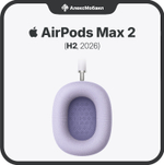 Apple AirPods Max 2