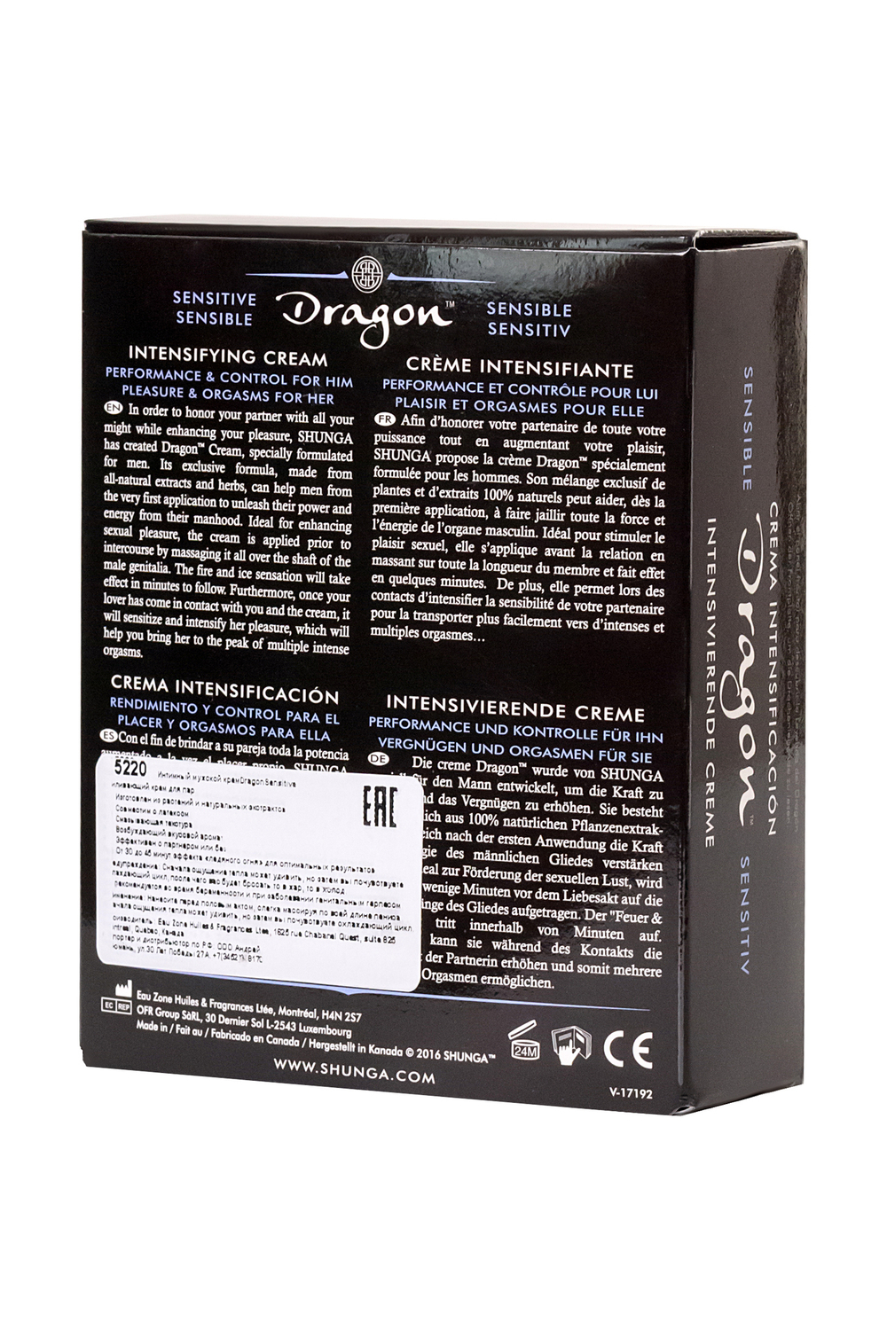 Интимный крем для пар Shunga Dragon sensitive эффект Ледяного огня 60 мл