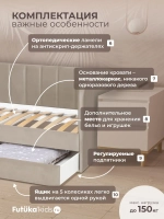 Диван - кровать 180х90 см Крекер ткань Тедди