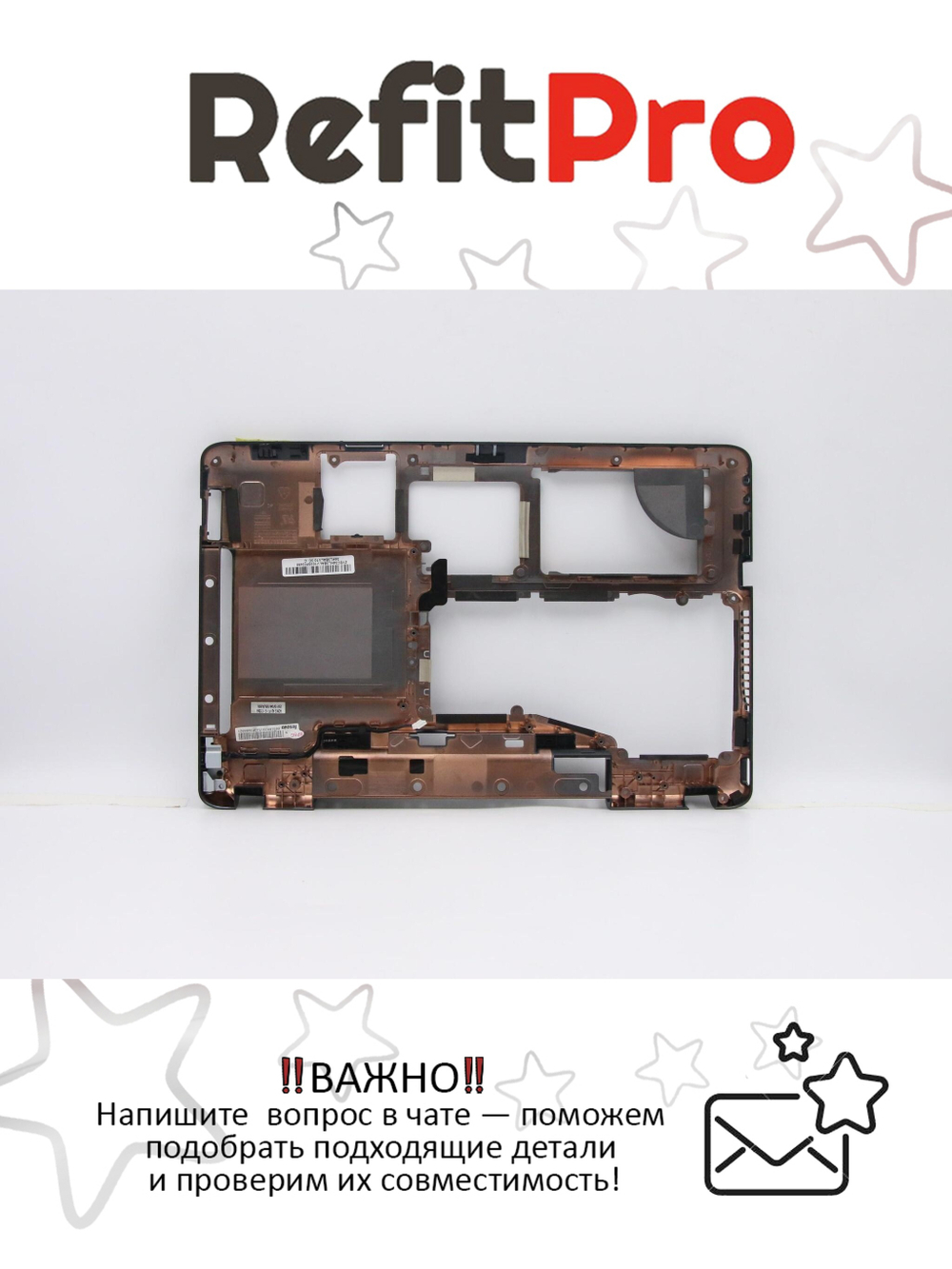 Нижняя часть корпуса (поддон) для ноутбука Lenovo Y560 (31043315), оригинал
