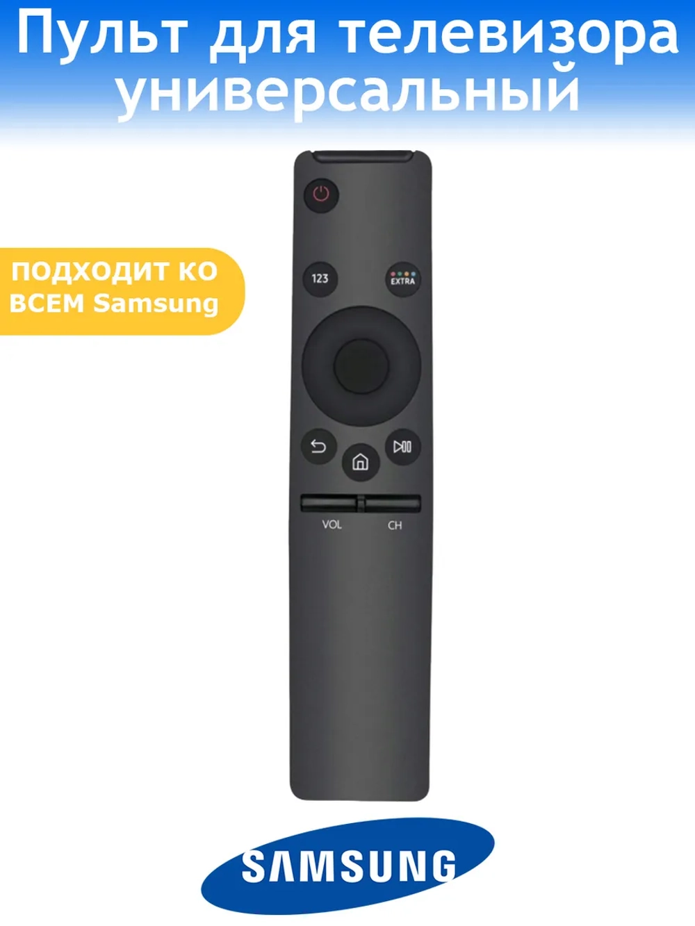 Пульт ДУ для телевизора Samsung BN59-01259B как оригинал  (L1350) PDUHSM468