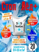 Противогололедное средство SGS