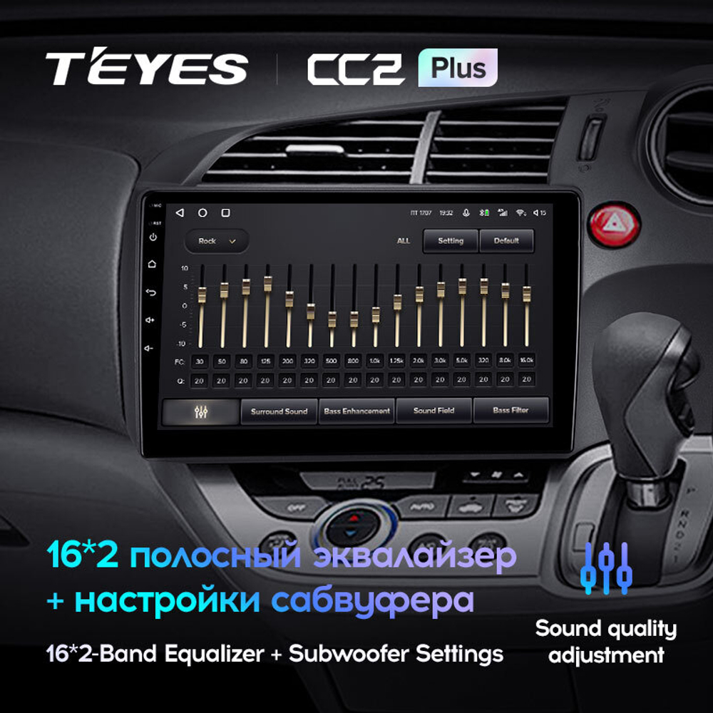 Teyes CC2 Plus 10,2" для Honda Stream 2 2006-2014 (прав)