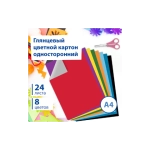 Картон цветной А4 24л. 8цв. мелованный, в папке, BRAUBERG 113550