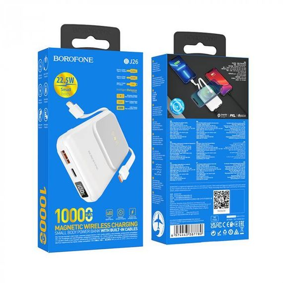 Powerbank Borofone Magnetic Wireless Charging 10000mAh BJ26