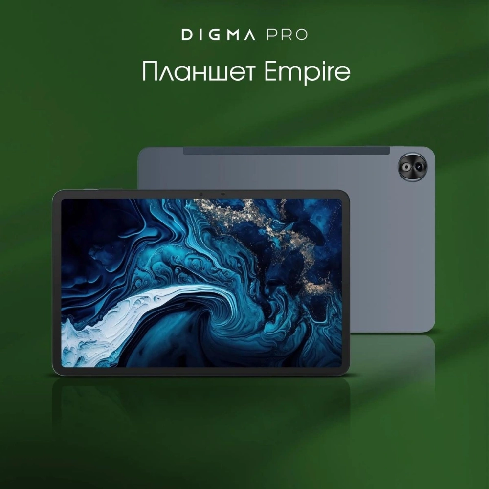 Планшет Digma Pro Empire 8/256Gb 12" (TA3E2M01) серый