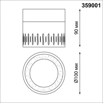 Светильник накладной светодиодный 10W 4000K 359001 белый AURA Novotech