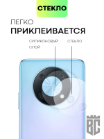 Стекло на камеру BROSCORP для Huawei Nova Y90 оптом (арт. HW-NY90-CLEAR-CAM-GLASS)