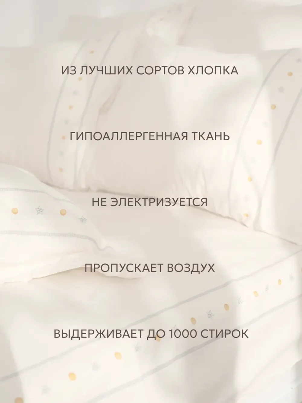 Постельное белье 1.5 сп простынь на резинке 80х160 ЭКО