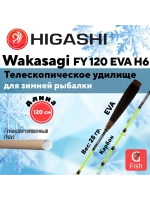 Удилище зимнее Wakasagi FY 120 EVA 6H