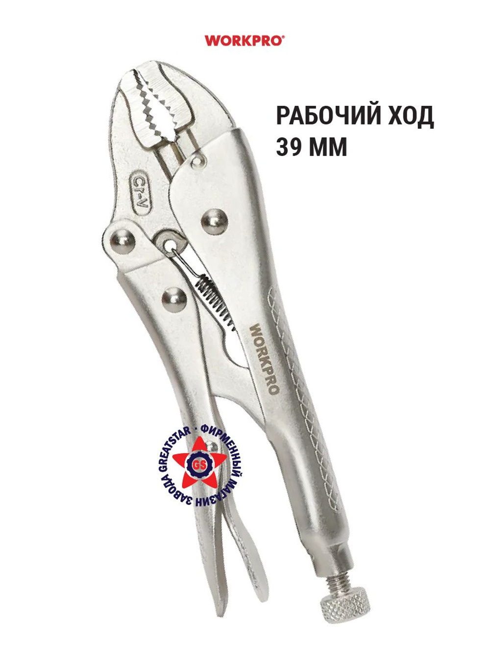 Клещи зажимные С-образные 160 мм WP231031